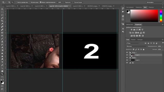 Фотокнига за 15 минут в Photoshop. (Алексей Кузьмичев) смотреть онлайн