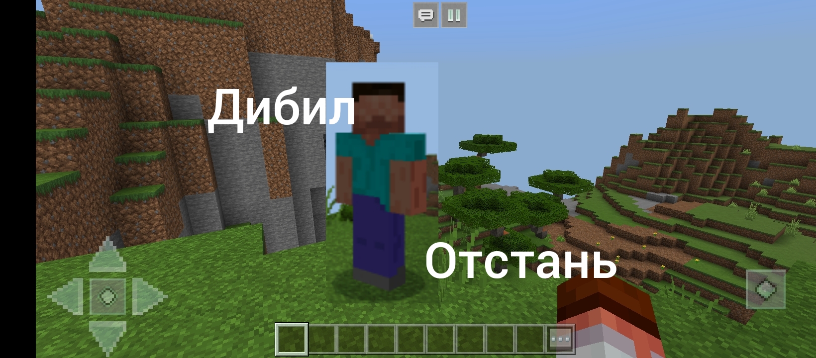 Я поссорился с Данькой в кравцман-4 смотреть онлайн