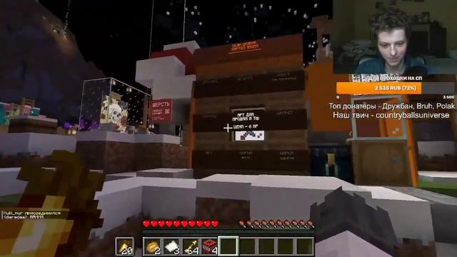 Первый заход Сани на СП| #СП5 #1