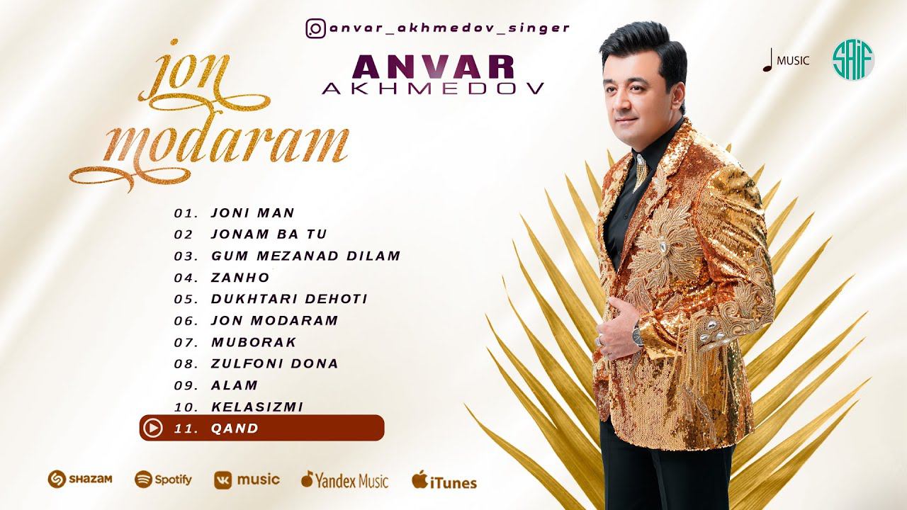 Анвар Ахмедов Албом Ҷон Модарам | Anvar Akhmedov Album Jon Modaram 2024 смотреть онлайн