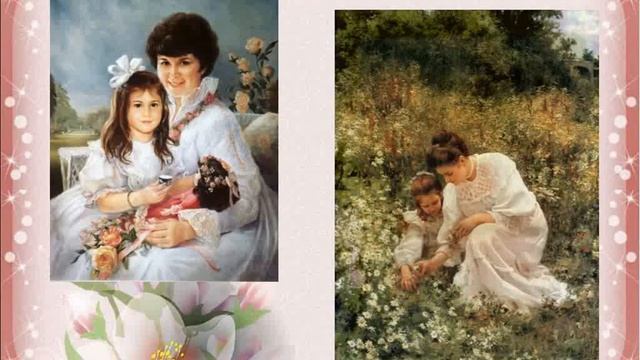 Презентация День Матери смотреть онлайн