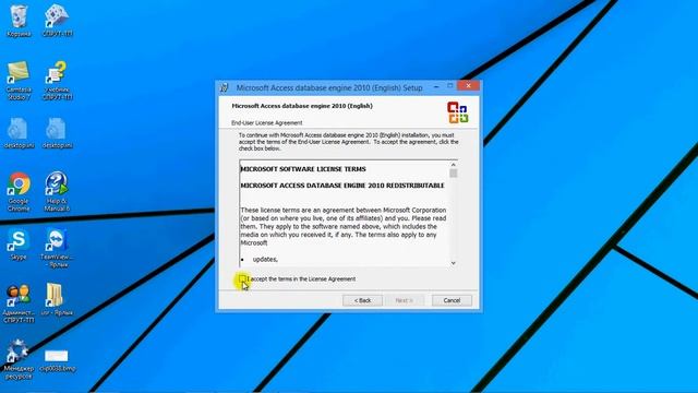 Урок 9. Импорт спецификации через ODBC. Установка и настройка драйвера ODBC