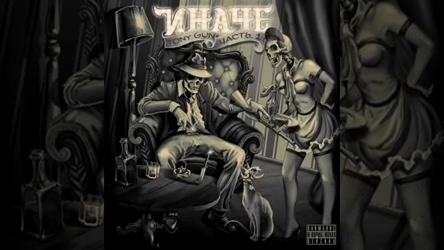 Tony Gun Над Рекой смотреть онлайн