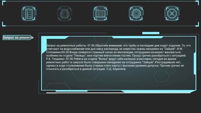 Игры команд 5,6,7,8 для GameBox смотреть онлайн