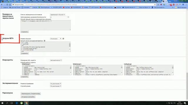 Как избавиться от набора цифр и букв при скачивании музыки с помощью SaveFrom из VKонтакте смотреть онлайн