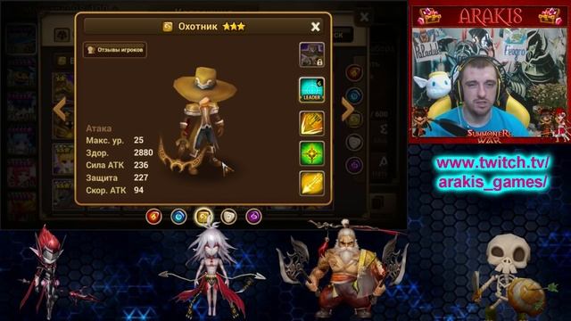 SUMMONERS WAR : Обзор всех 3* Ветер/Wind мобов в игре - всё корм или нет? патч 3.6.1 ✔⚔ смотреть онлайн