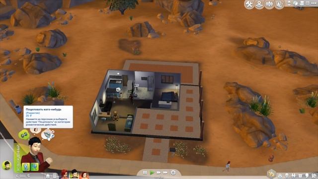 КАК ИГРАТЬ В СИМС 4? - SIMS 4 - подробное объяснение - ЧитКоды смотреть онлайн