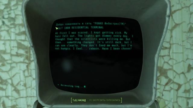 Fallout 4. Убежище 1080. смотреть онлайн
