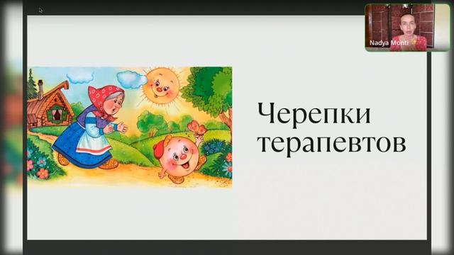 Учимся воспитывать с радостью и мудростью детей и родителей