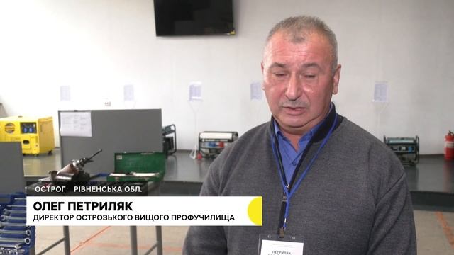 Вчитимуть ремонтувати генератори: на Рівненщині відкрили першу лабораторію з цього напрямку смотреть онлайн