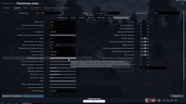 WAR THUNDER стрим дорогу кэпу #3 кэп смотреть онлайн