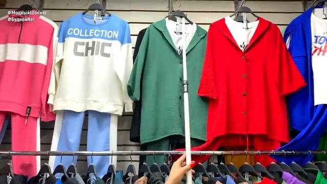 Женская летняя одежда для спорта и активного отдыха. Костюмы двойки, тройки, футболки, шорты смотреть онлайн