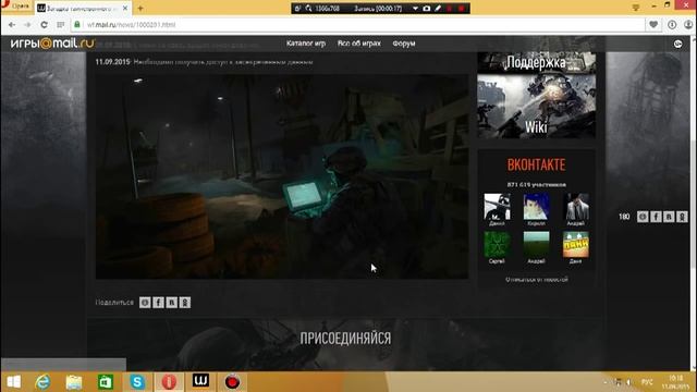 Warface: Загадка таинственного ноутбука Часть 2 смотреть онлайн