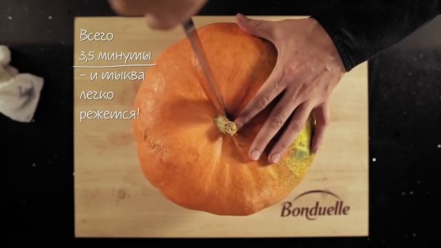 Как порезать жесткую тыкву - Советы от Bonduelle смотреть онлайн
