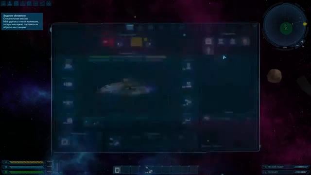 VoidExpanse Review (Обзор) смотреть онлайн