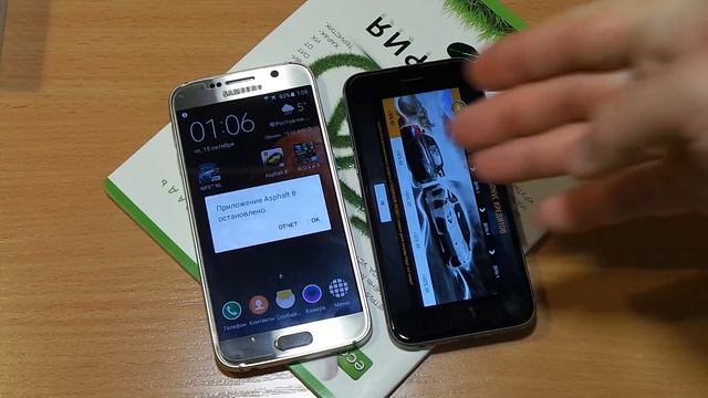 -sia-обзор SAMSUNG S6-IPHONE 6S ! СИА БЕНЧИ )) смотреть онлайн