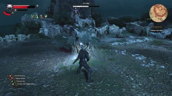 Детлафф ван дер Эретайн The witcher 3