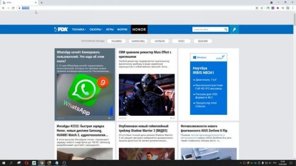 4PDA ЗАБЛОКИРОВАЛИ?! КАК ЗАЙТИ НА 4PDA?
