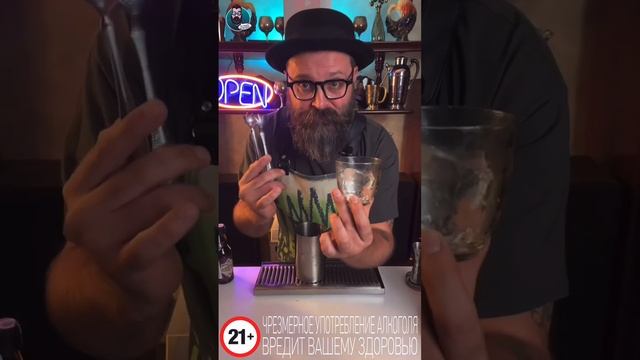 Шоколадно-Кофейный Олд Фешн ( твист на старомодный) смотреть онлайн