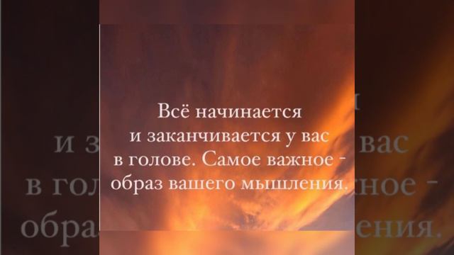 ▶️Психология мысли: Мы видим мир…/25.04.23 18:09 смотреть онлайн