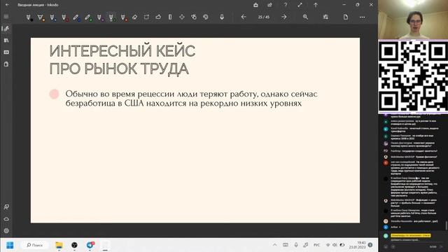 Качественные задачи по макроэкономике и как выиграть Высшую Пробу 2023? + РОЗЫГРЫШ смотреть онлайн