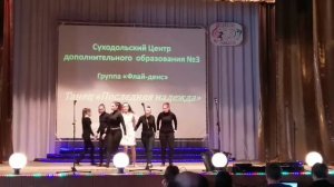 Fly Dance - Танец- "Надежда" Массовый  контемп/Dance Contemporary