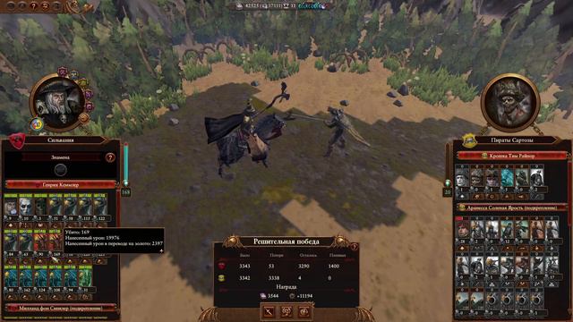 Total War: Warhammer 3. # 26. Влад фон Карштайн. Легенда. смотреть онлайн