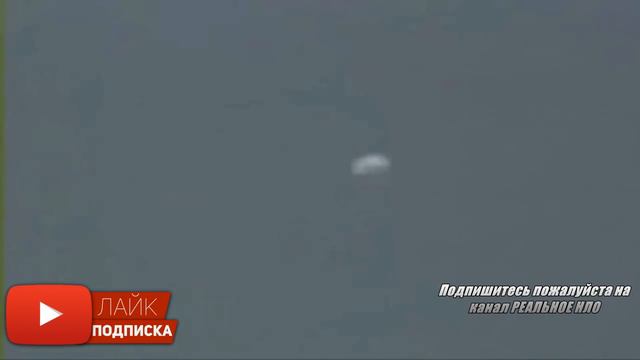 Новый и очень интересный видеоматериал про НЛО 2018