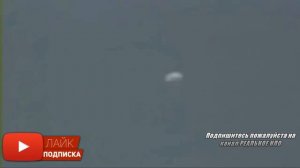 Новый и очень интересный видеоматериал про НЛО 2018