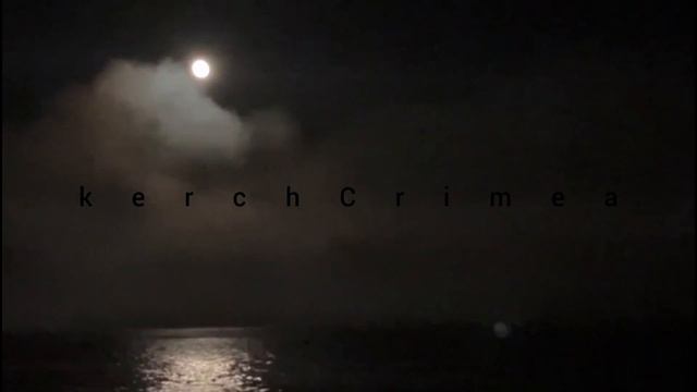 Туман в Керчи. Героевка. 16 ноября 2023 г. керчькрым смотреть онлайн