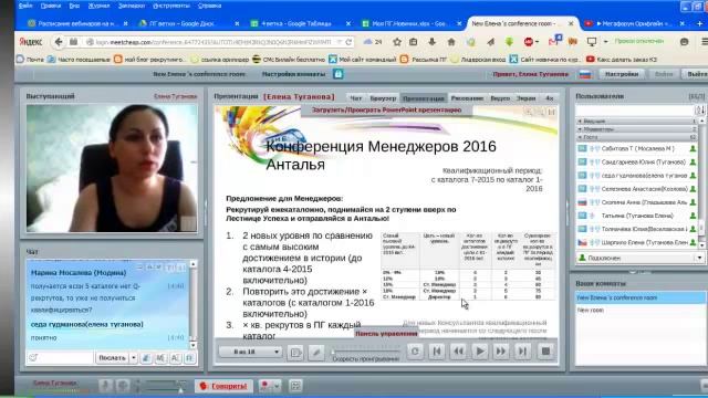 Планируем поездку в Анталию смотреть онлайн