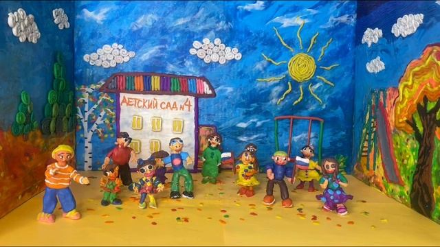 Вместе мы - сила! смотреть онлайн