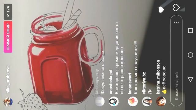 Стекло маркерами 1 часть смотреть онлайн