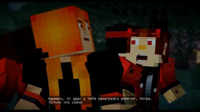 Minecraft Story Mode 6 эпизод Demon Theme (замена скинов) смотреть онлайн