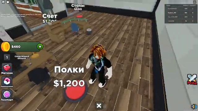 Тайкун ограбления? смотреть онлайн