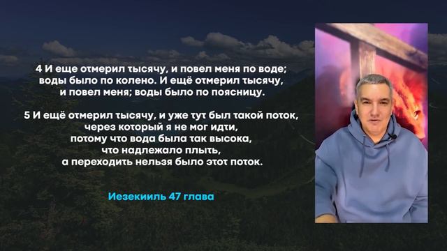 ЕДИНСТВО СО ХРИСТОМ //// Денис Орловский /// 5 ЧАСТЬ