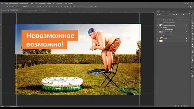 Как сделать визитку в фотошопе для типографии смотреть онлайн