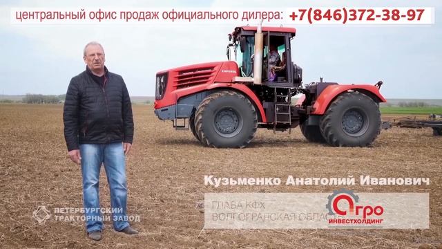 Продажа тракторов Кировец К-744Р в Самаре. ООО ГК "Агроинвестхолдинг". Сервис тракторов. смотреть онлайн