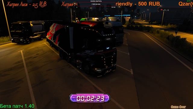 ?1.40 БЕТА ПАТЧ в #EuroTruckSimulator2 v.1.40 [FullHD|Steam] Катаем по #TrucksBook смотреть онлайн