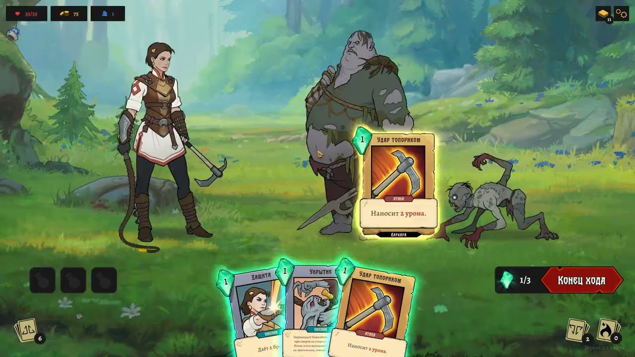 Deathless Tales Of Old Rus