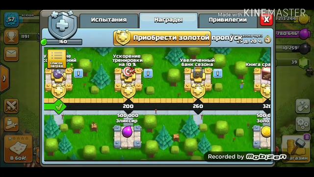 Я УХОЖУ В Clash of Clans. (нет) 😊😉 смотреть онлайн