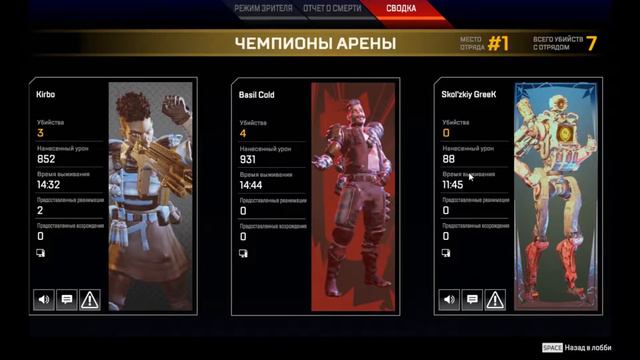 Трогаешь это видео и хорошо/Apex Legends смотреть онлайн