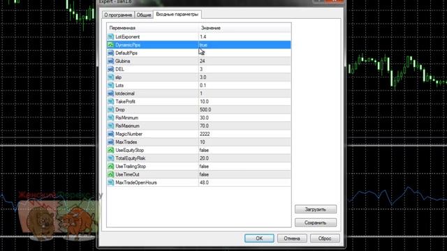Ilan 1.6. Особенности настройки и применения смотреть онлайн
