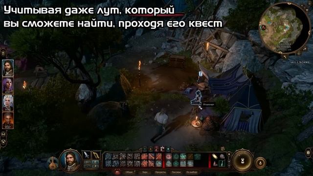 Ошибки НОВИЧКОВ в Baldurs Gate 3, которые могут ИСПОРТИТЬ ваше прохождение | Советы новичкам BG3 смотреть онлайн