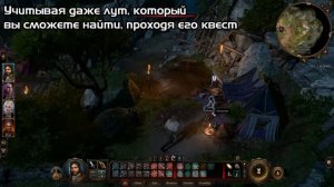 Ошибки НОВИЧКОВ в Baldurs Gate 3, которые могут ИСПОРТИТЬ ваше прохождение | Советы новичкам BG3
