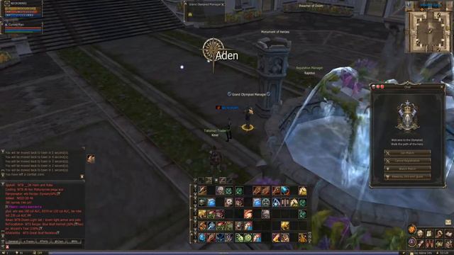 ФАРМЛЮ ОЛИПИАДУ - LINEAGE 2 смотреть онлайн