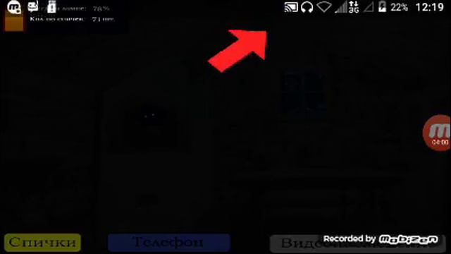 Я больше не могу играть в эту игру смотреть онлайн