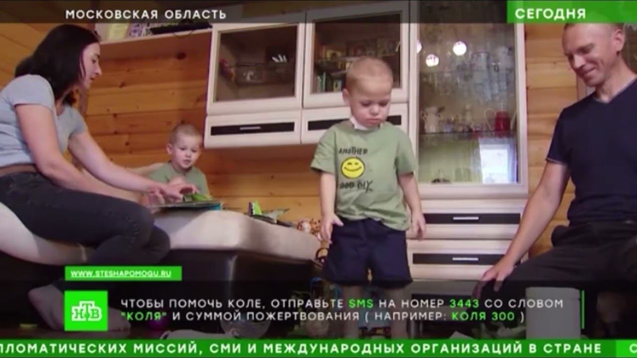 Сбор закрыт! Сюжет о Коле Боброве с синдромом УНДИНА на телеканале НТВ. смотреть онлайн