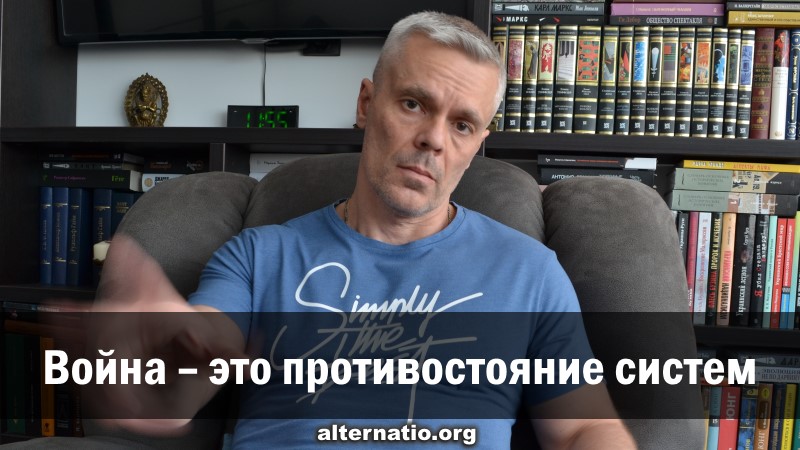 Андрей Ваджра: Война — это противостояние систем смотреть онлайн