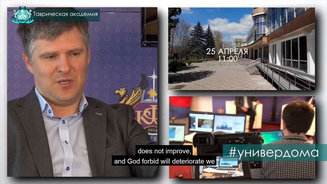 День открытых дверей Таврической академии в онлайн режиме. The Online Welcome Day at Taurida Academ смотреть онлайн